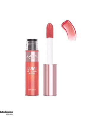 625-Glowy-Gold-Pink